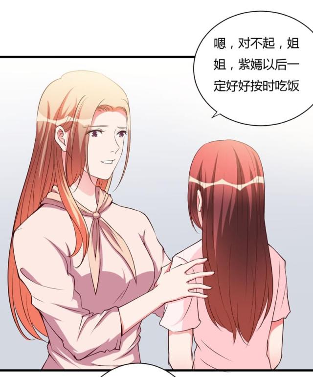 第96话27