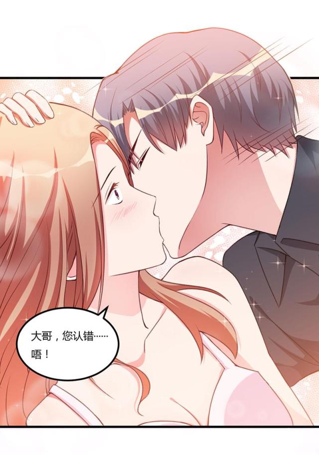 第86话19