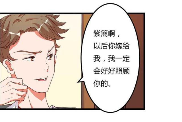 第8话10