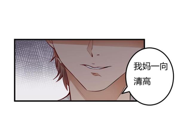 第57话17