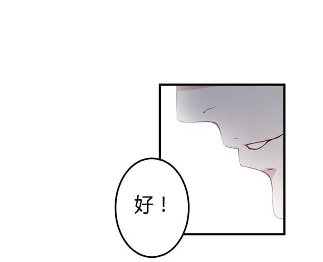 第68话24