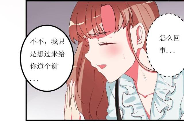 第2话17