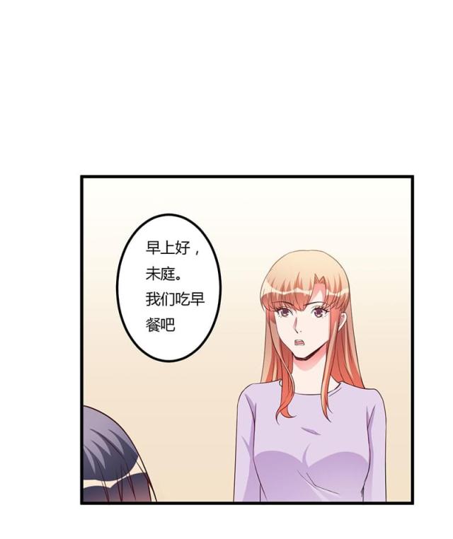 第69话5