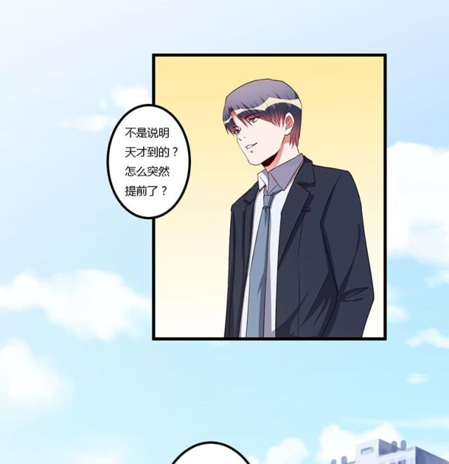 第69话13