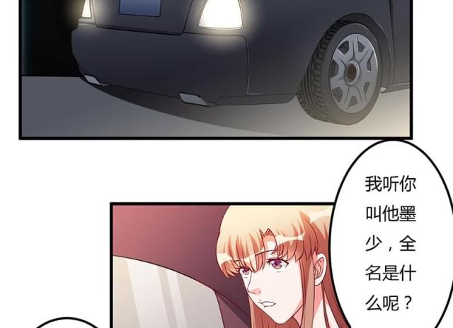 第38话5