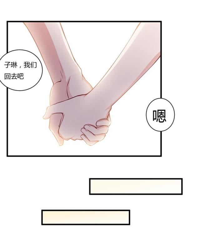 第90话14