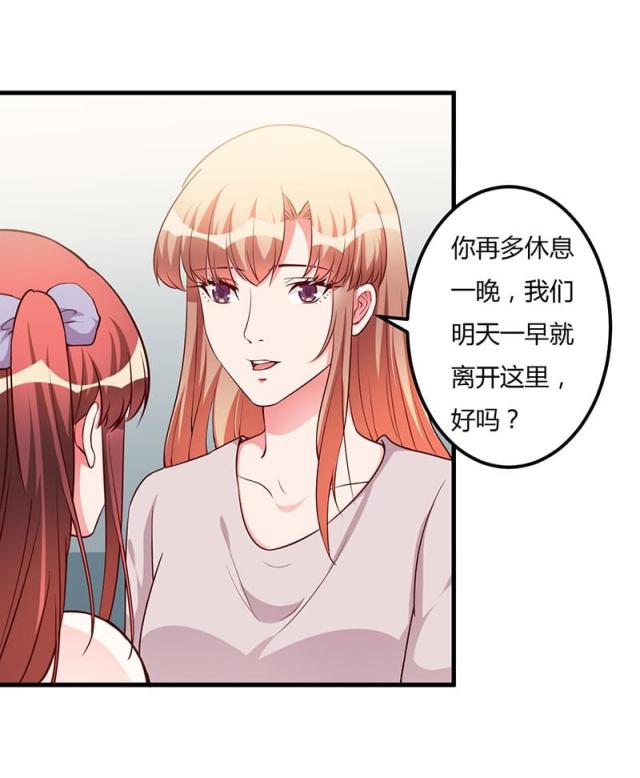 第78话2