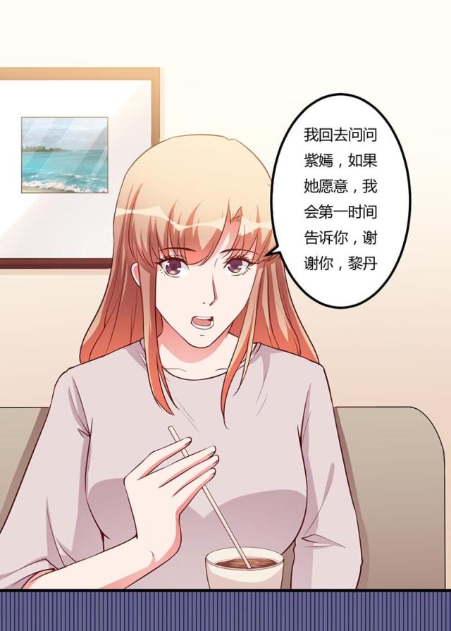第73话23