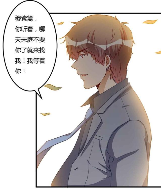 第47话25