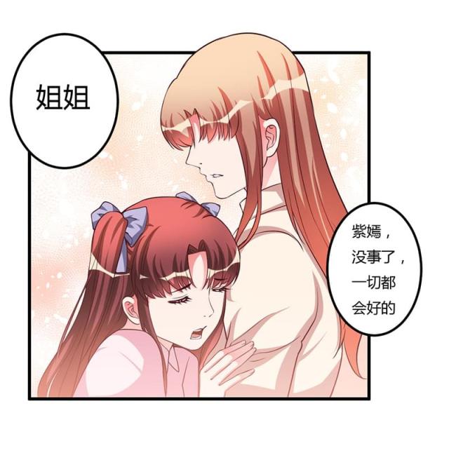 第67话18