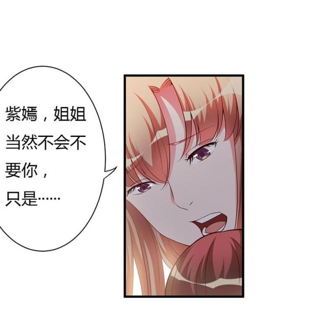 第81话12