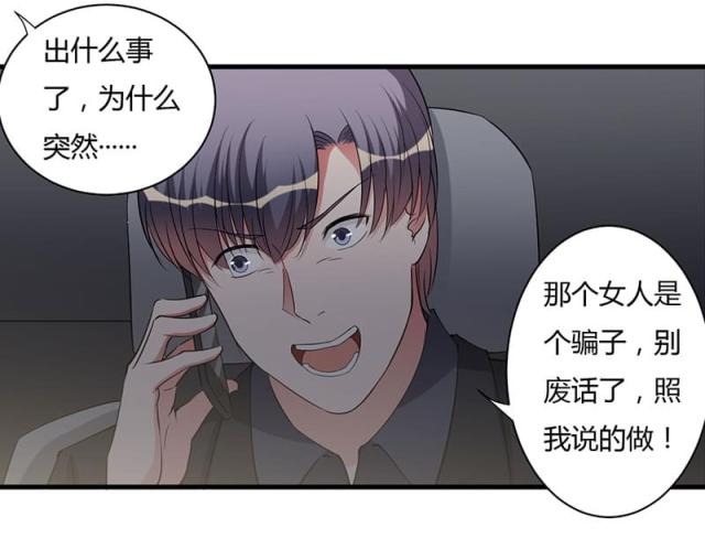 第98话3