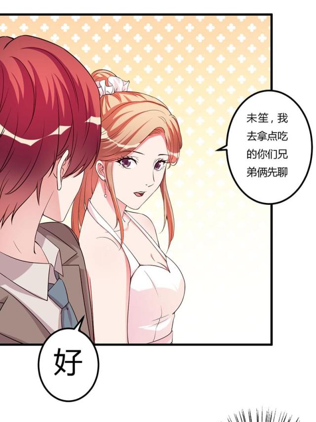 第83话23