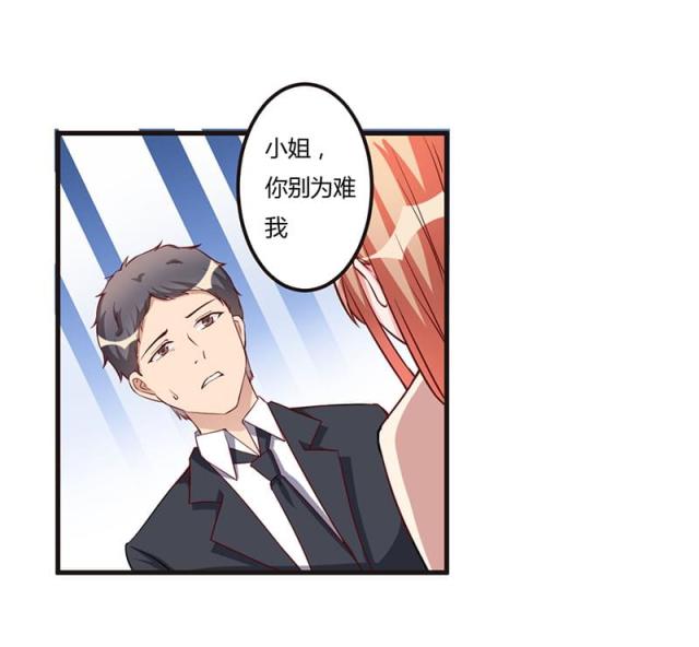 第67话15