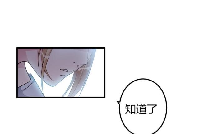 第77话13