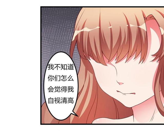 第22话8