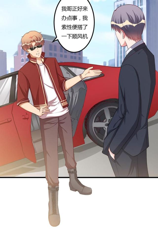 第69话14