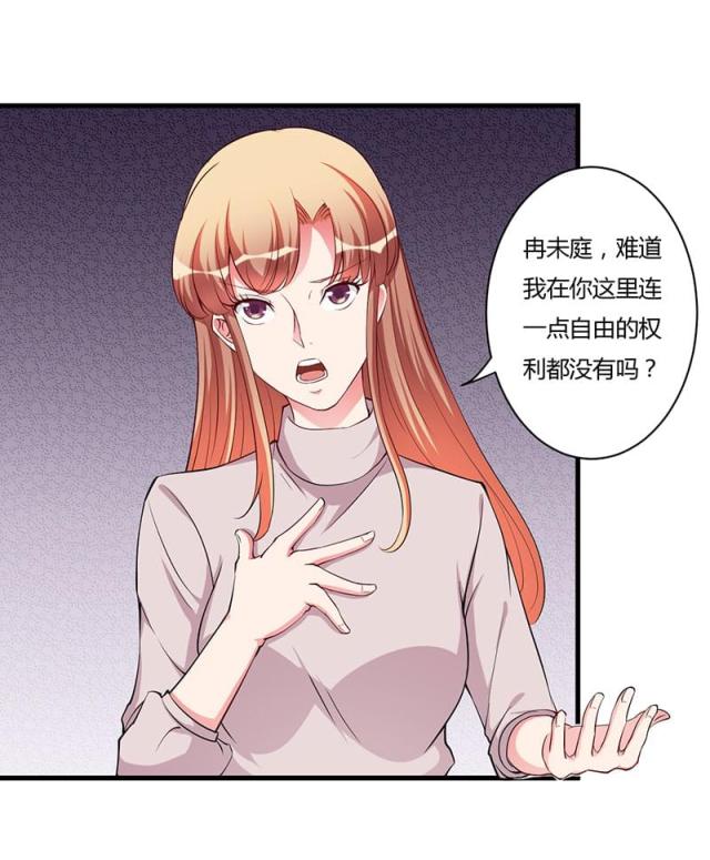 第80话17