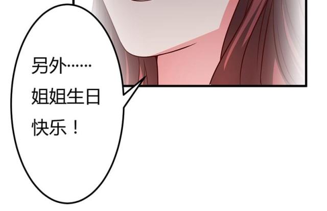 第38话33