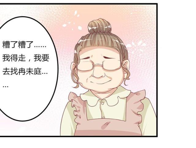 第20话18