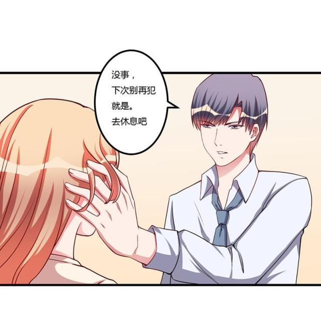 第71话25