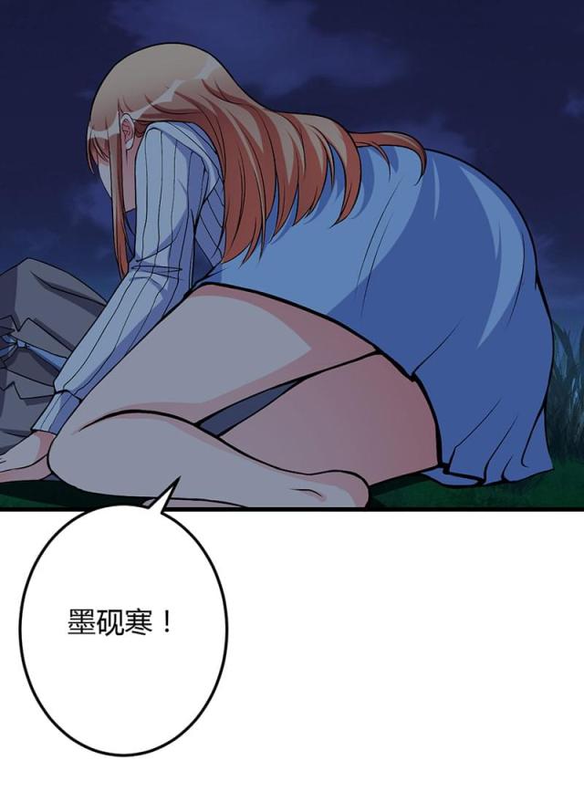 第52话30