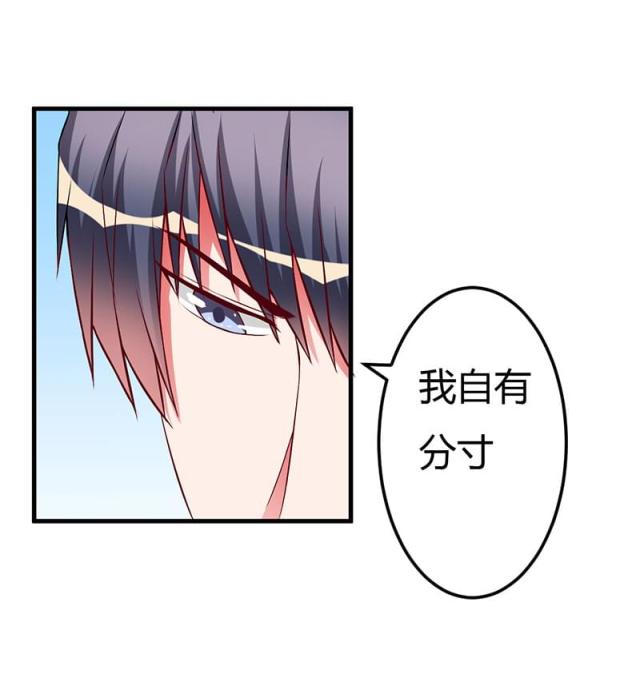 第39话53