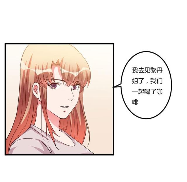第74话14