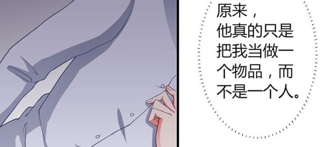 第29话5