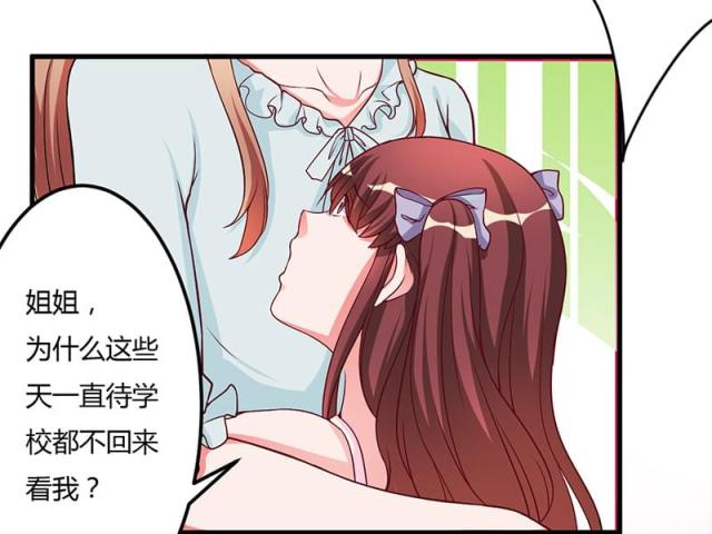 第38话23