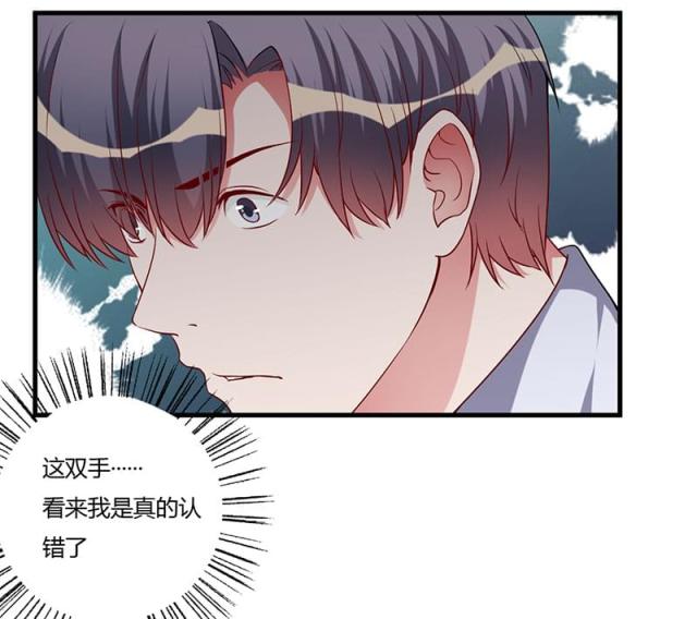 第89话11
