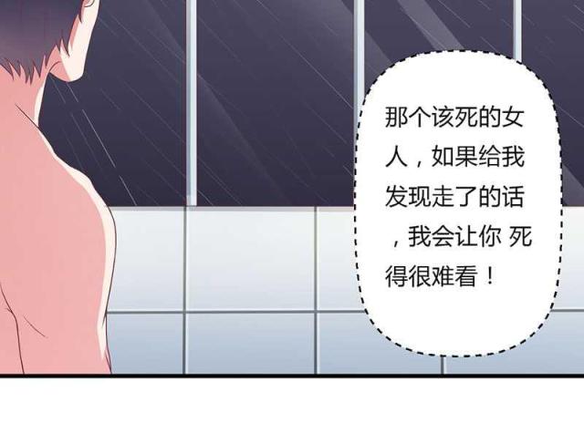 第19话55