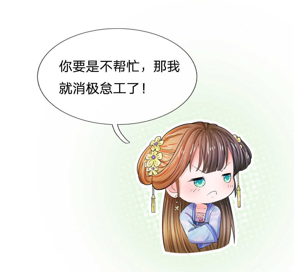 第66话22