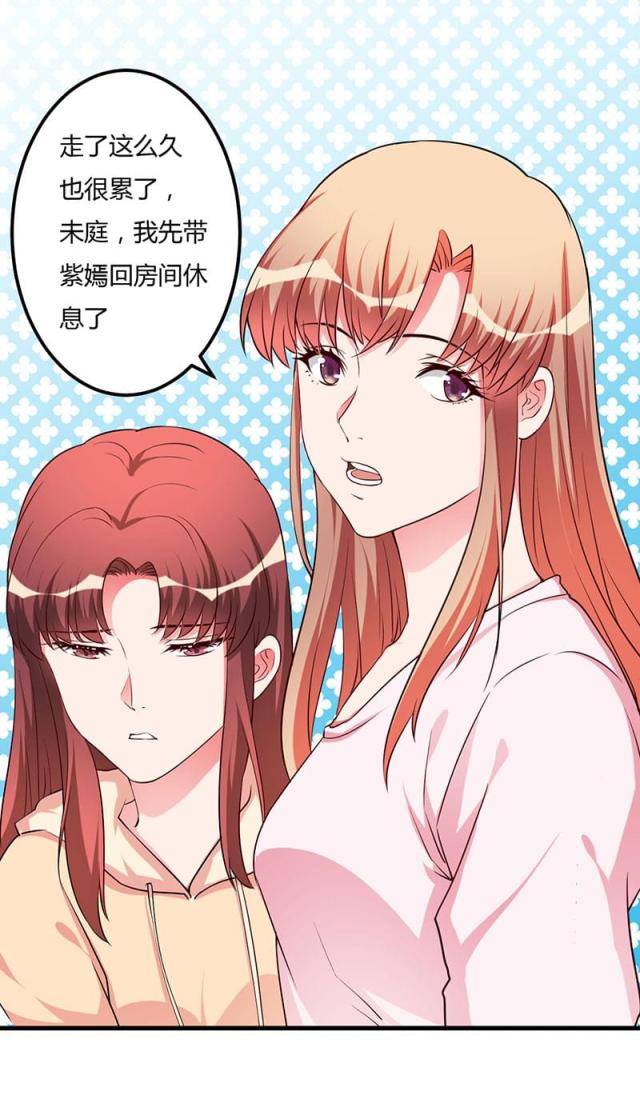 第79话10