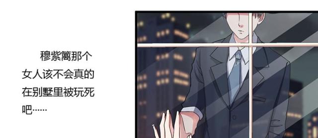 第31话8