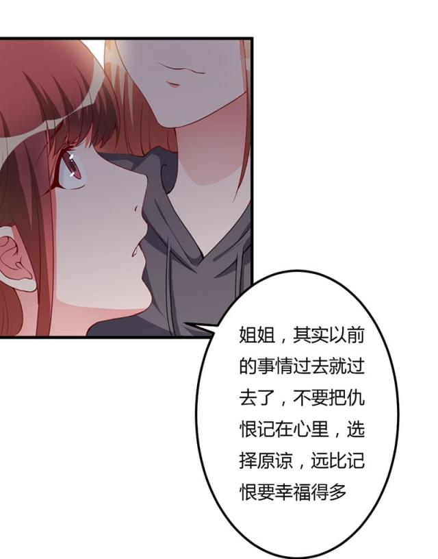 第88话7