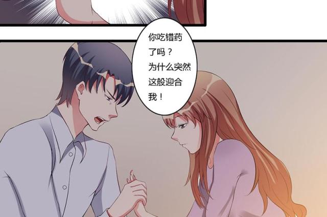 第28话9