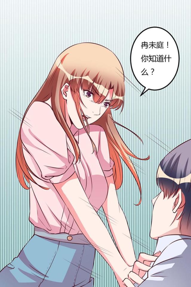 第55话14