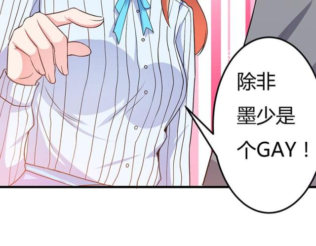 第46话48