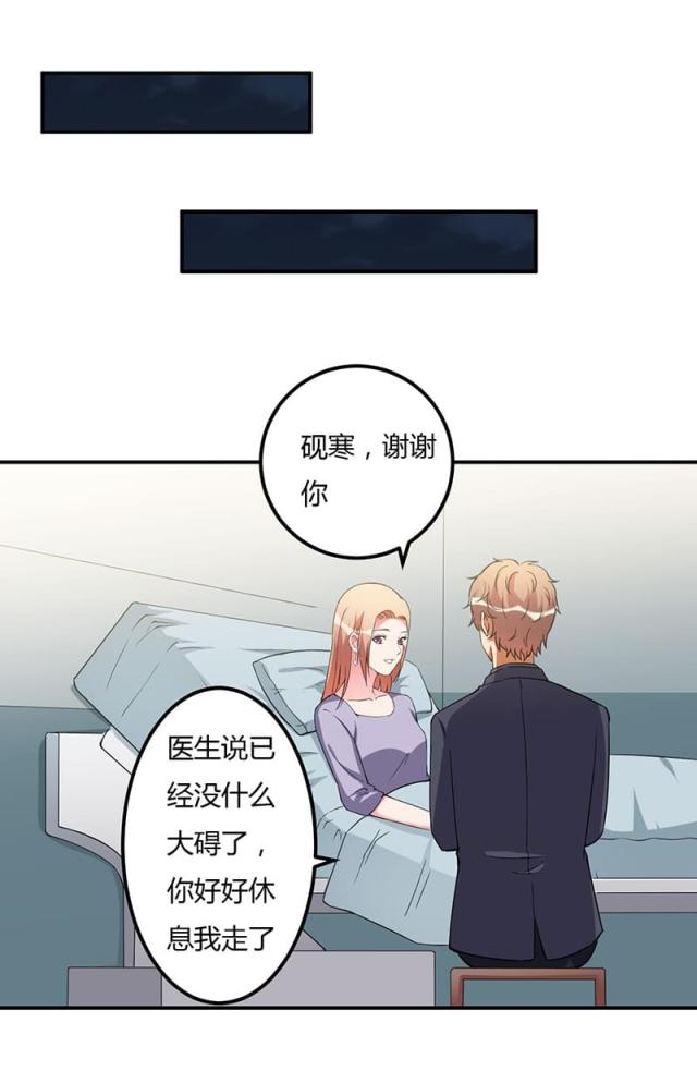 第92话24