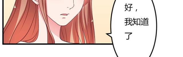 第40话10