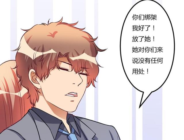 第49话26