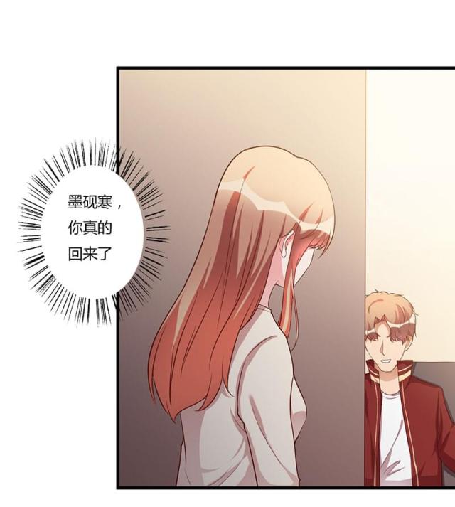 第70话3