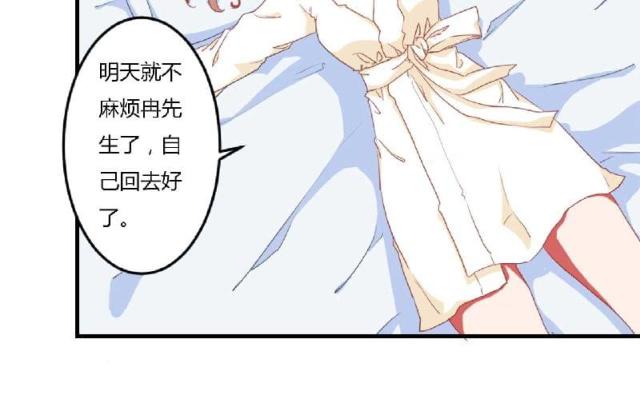 第3话25