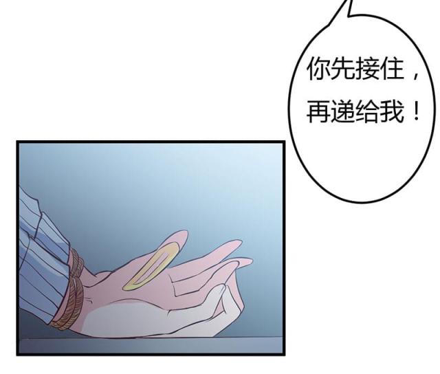 第49话8