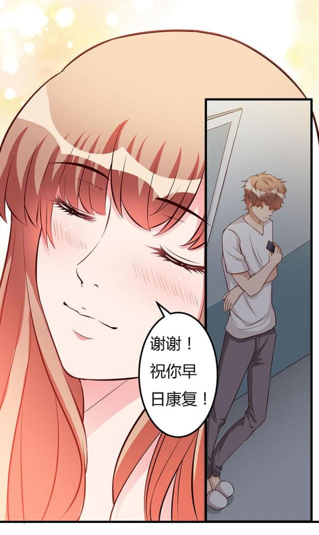 第58话12