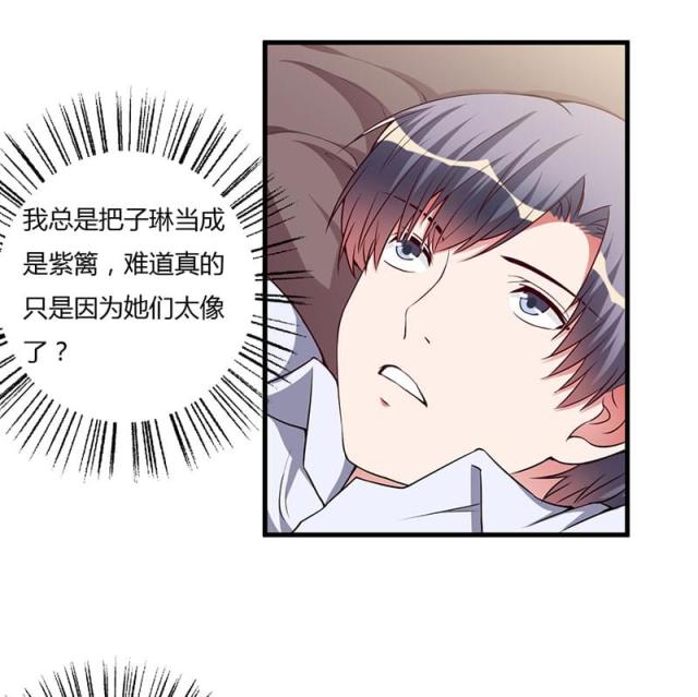 第89话25
