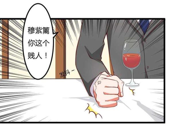 第8话17