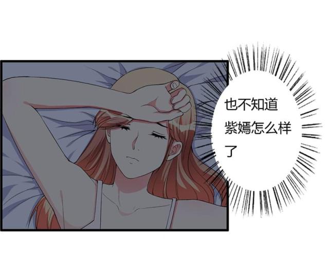 第87话17