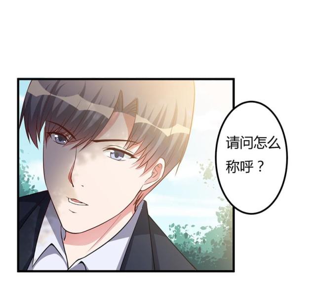 第69话20